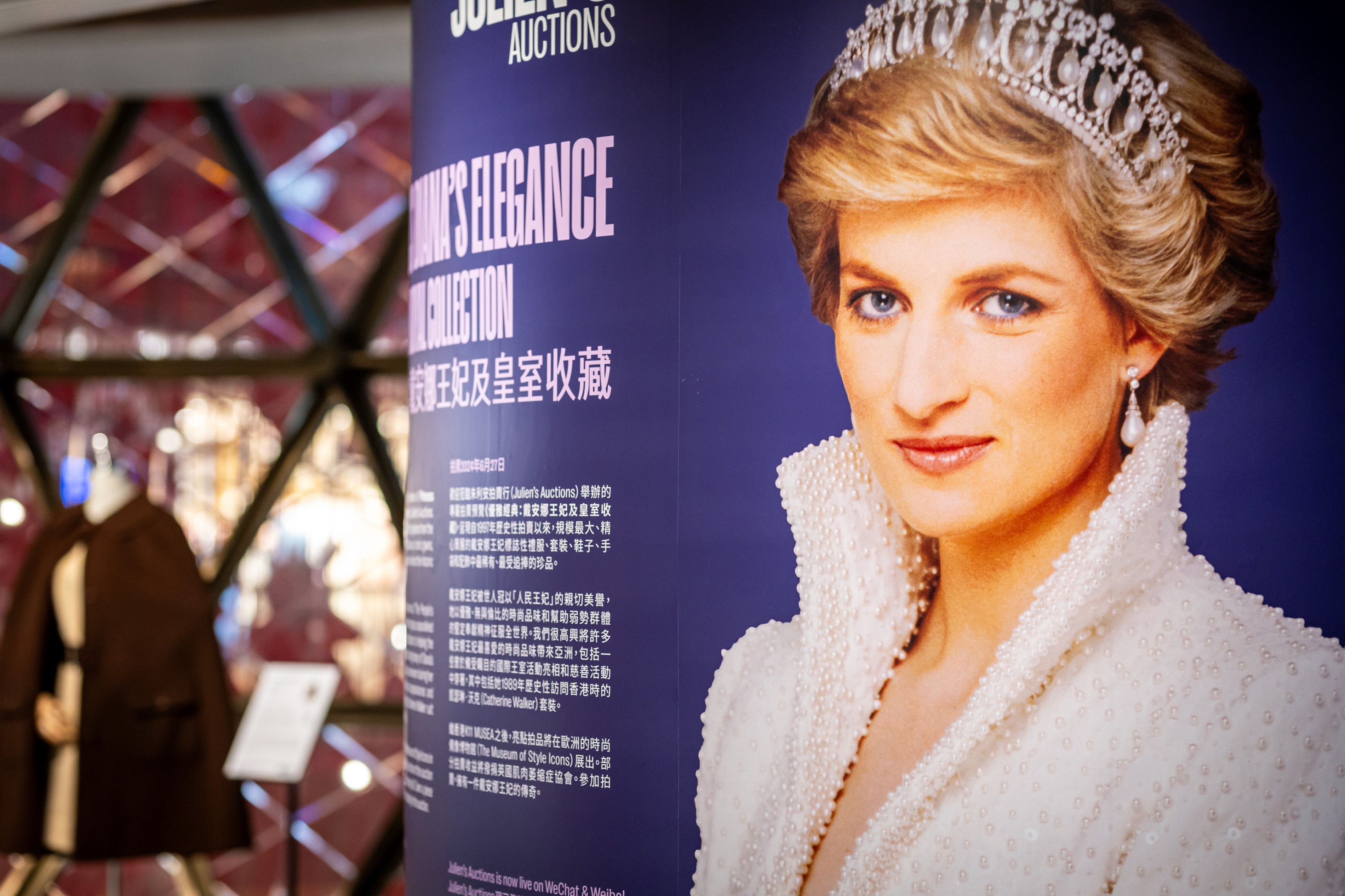 Over 9,000 Attend Exclusive Princess Diana Hong Kong Preview